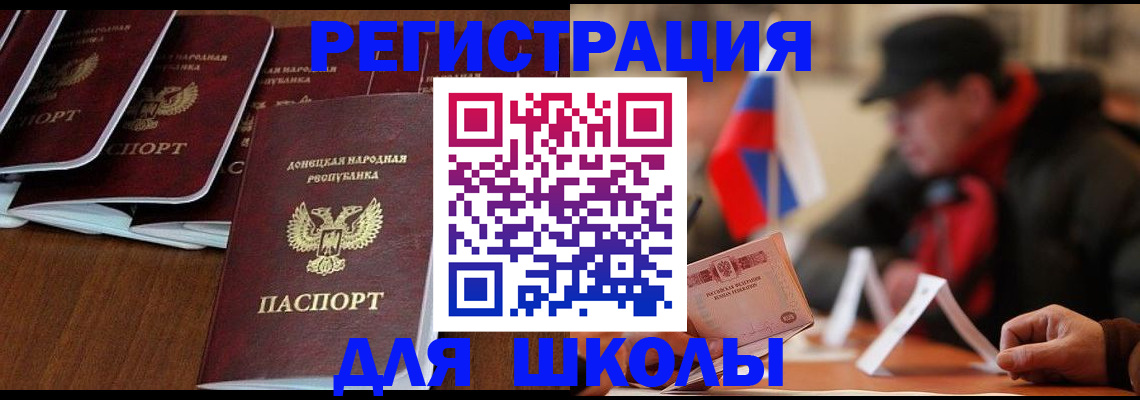 прописка от собственника в Кондрово