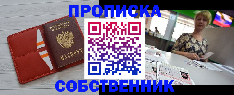 регистрация для дет. сада в Кондрово